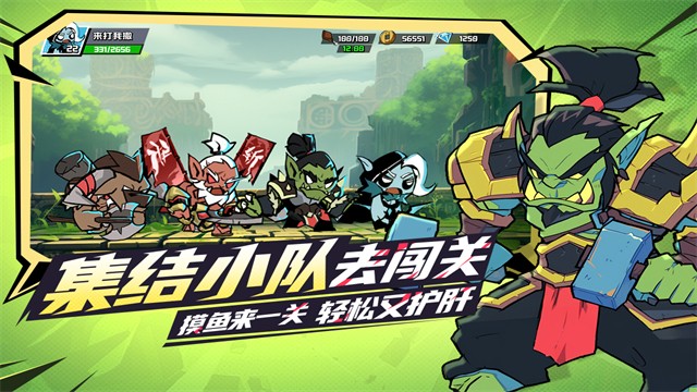 坠落守望者中文版截图1