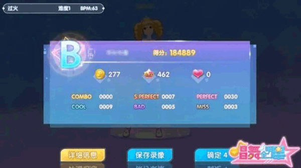 恋与恋练生