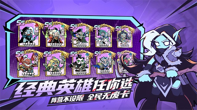 坠落守望者中文版截图3