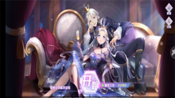 恋与恋练生