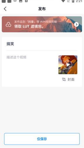 剪辑魔法师