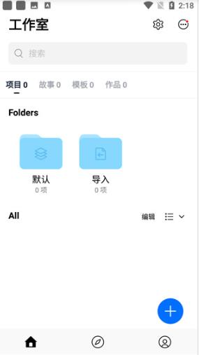 剪辑魔法师
