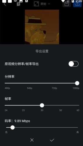 剪辑魔法师