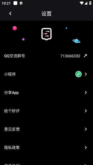 LED大屏播放器