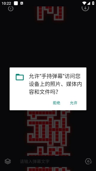 LED大屏播放器