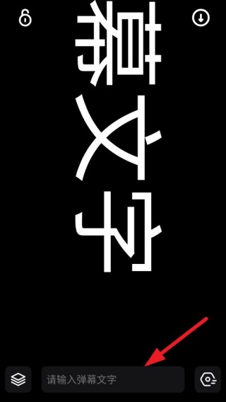 LED大屏播放器