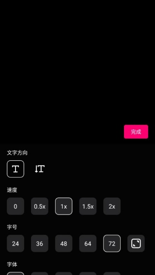 LED大屏播放器