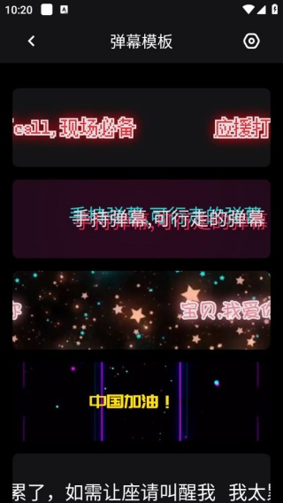 LED大屏播放器