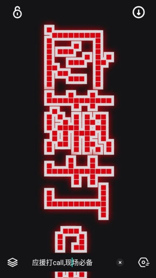 LED大屏播放器