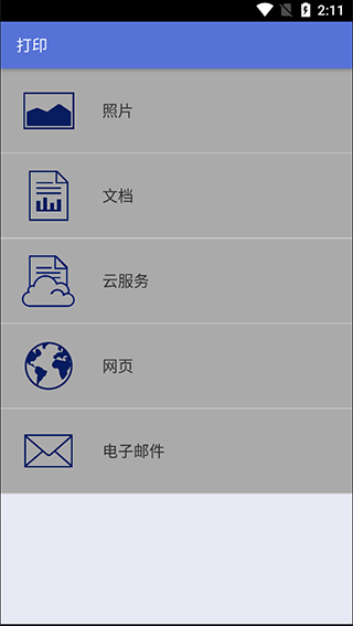 brother打印机截图1