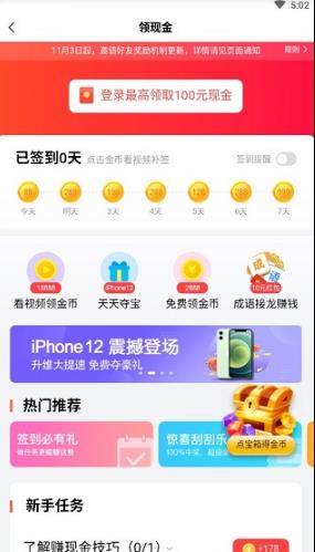 好看视频