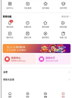 好看视频