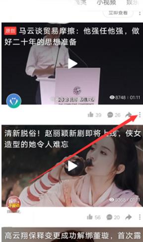 好看视频