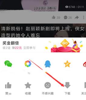 好看视频