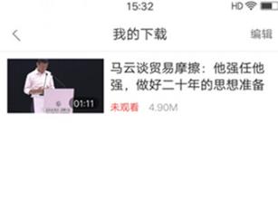 好看视频