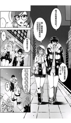 jk漫画免费版