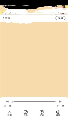 jk漫画免费版
