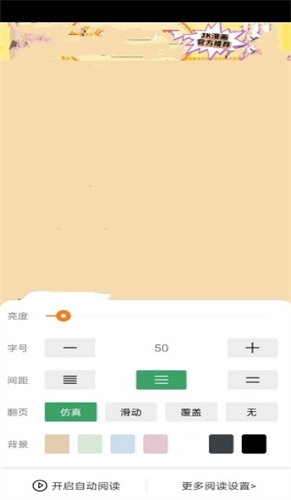 jk漫画免费版
