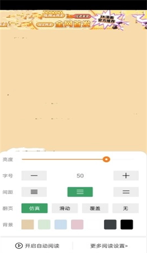 jk漫画免费版