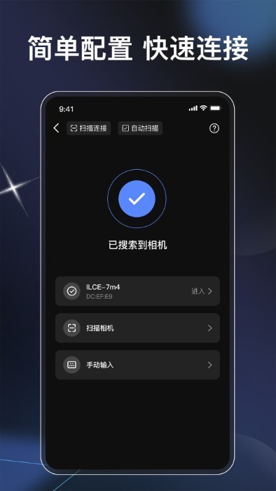 Memoria相册截图1