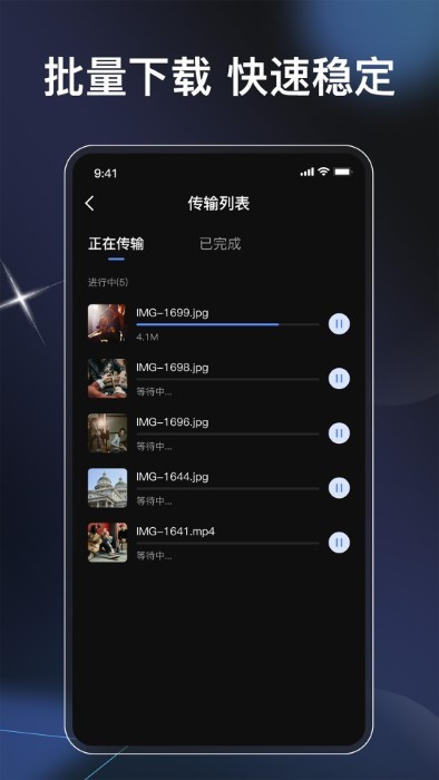 Memoria相册截图2