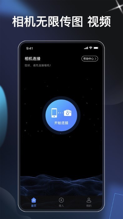 Memoria相册截图3