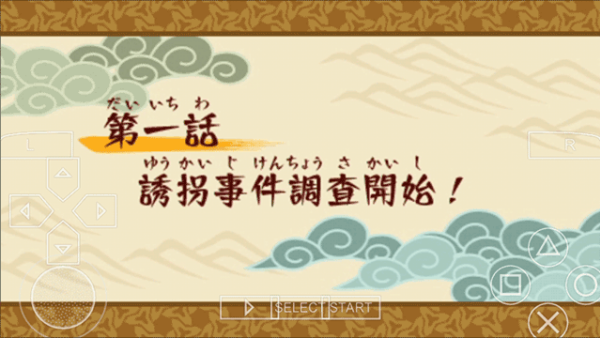 火影羁绊6.92