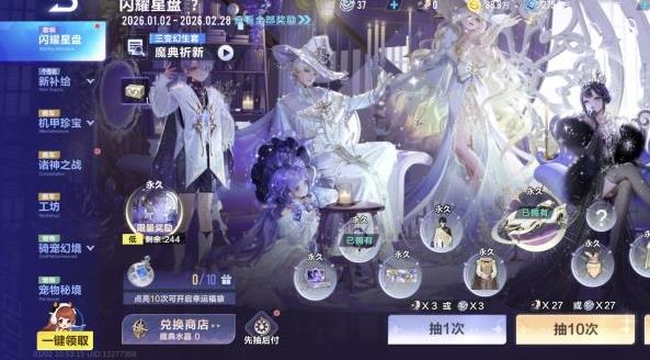 qq飞车体验服
