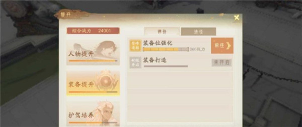 轩辕剑龙舞云山