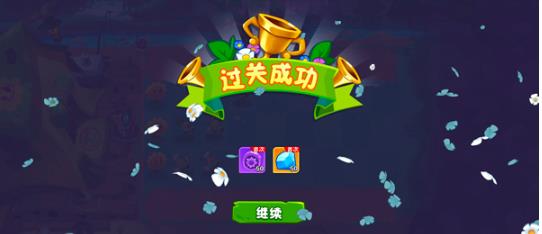 植物大战僵尸3国际版