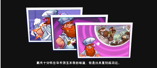 植物大战僵尸3国际版