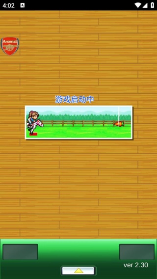 顶级跑马牧场中文版