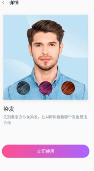 百变魔图
