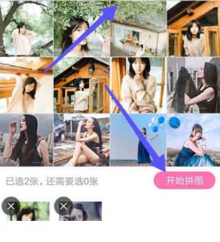 百变魔图
