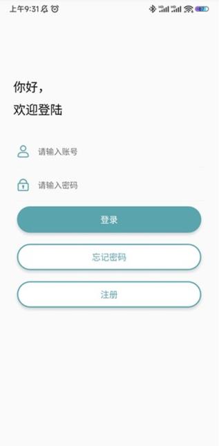 灰鸽子远程控制