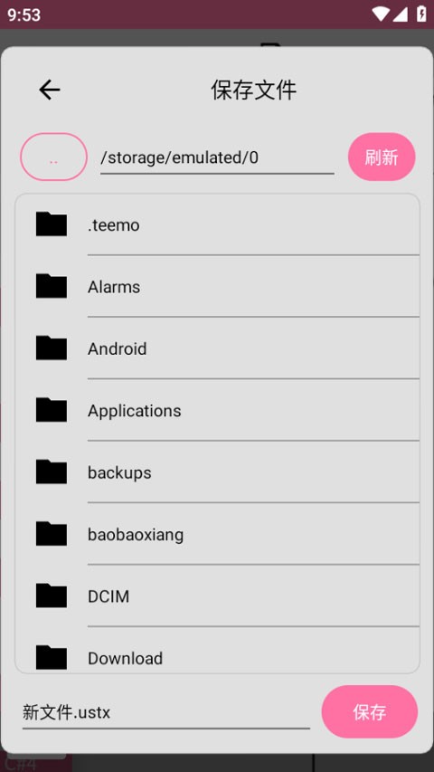 OpenUtau Mobile截图2