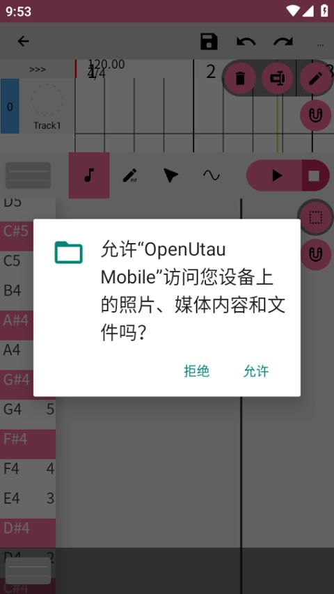 OpenUtau Mobile截图3