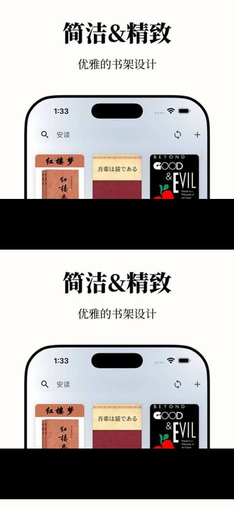AnxReader老版本截图1