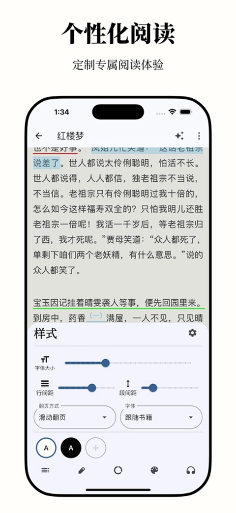 AnxReader老版本截图3