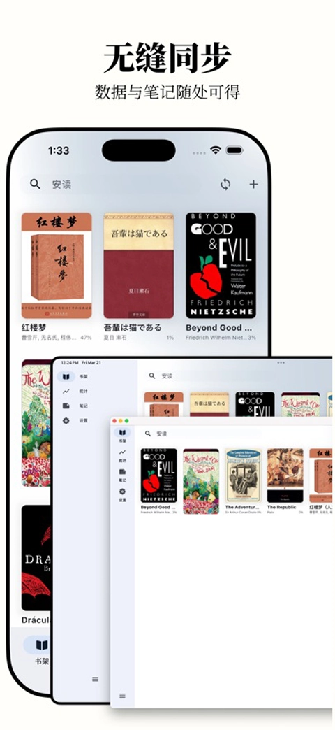 AnxReader老版本截图4