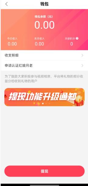 珍爱网