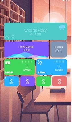 海岸盒子