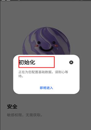 海岸盒子