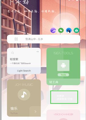 海岸盒子