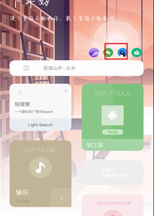 海岸盒子