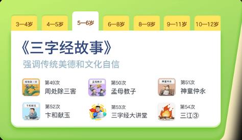 叫叫绘本