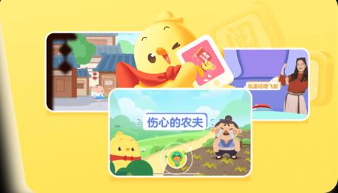 叫叫绘本