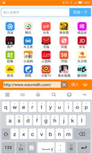 糖果游戏浏览器截图2