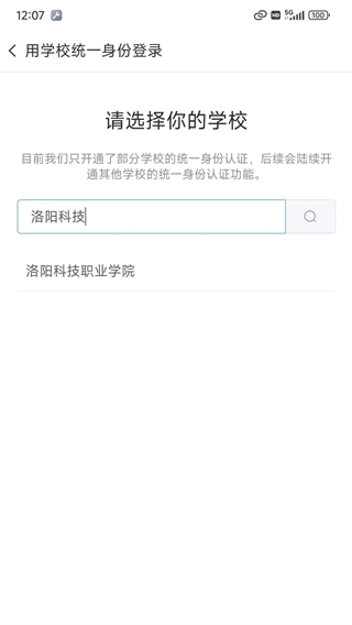 蓝墨云班课