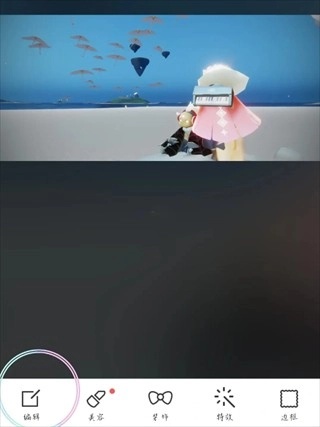 百度魔图